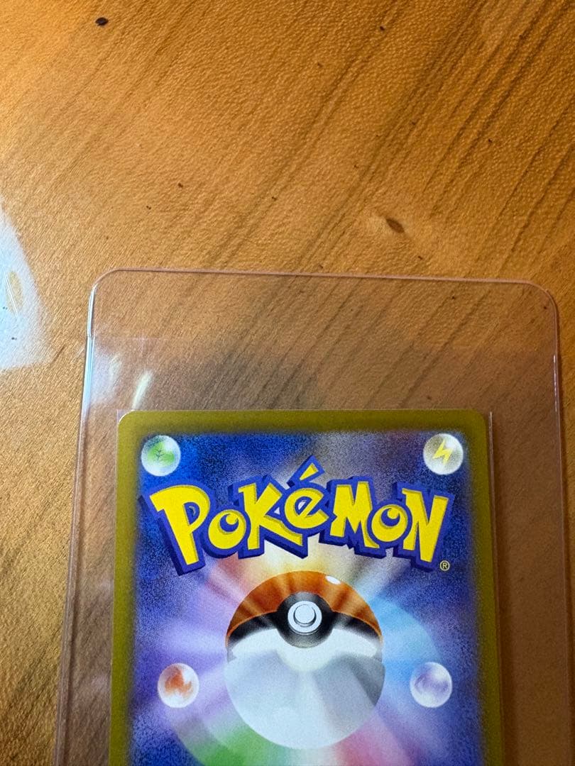 ス*ク様 メガリザードンX ex SAR インフェルノX