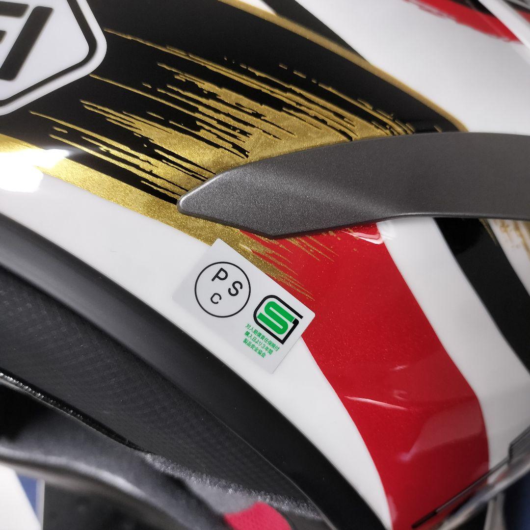 送料無料】SHOEI X15 モテギ4 完全未使用新品 M 57-58 - メルカリ