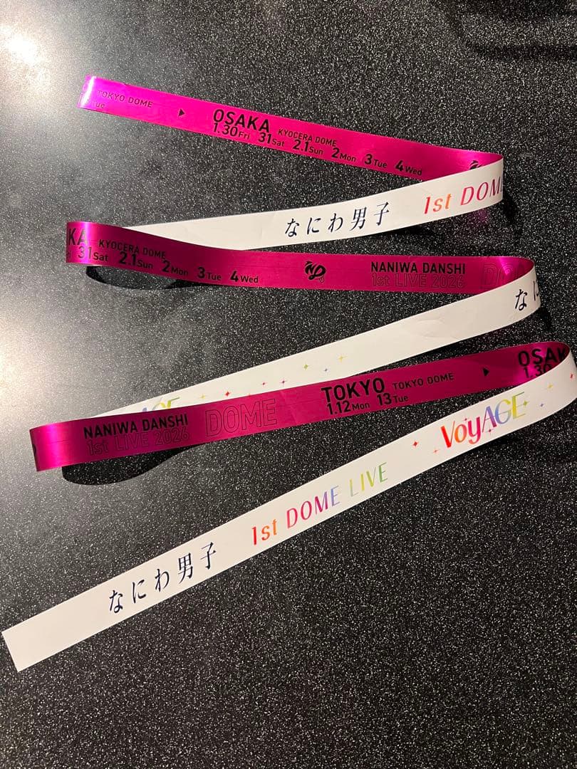 なにわ男子 1st DOME LIVE VoyAGE 銀テープ 紫色&落下物 - メルカリ