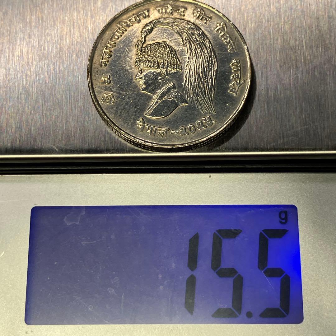 インド 銀貨】10ルピー 1972 ネパール 3枚セット【美品】 - メルカリ