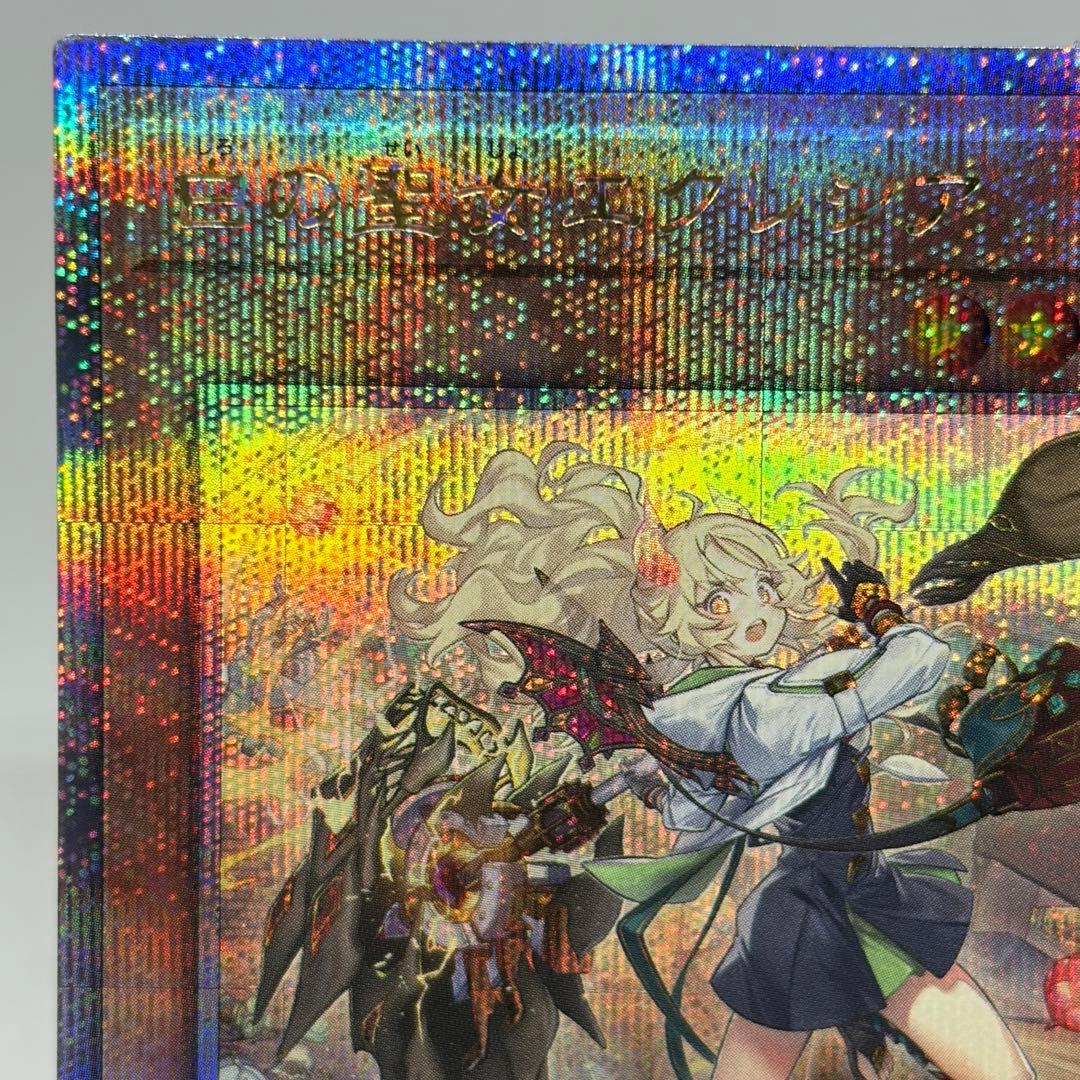 白の聖女エクレシア　25th　絵違い