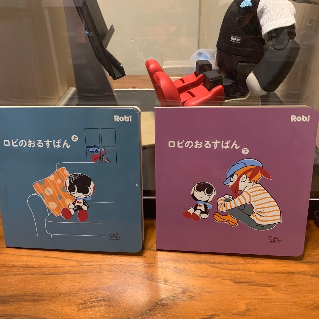 か*そ様 ロビ2 本体　動作確認済　ディスプレイケース(ロビルーム)セット