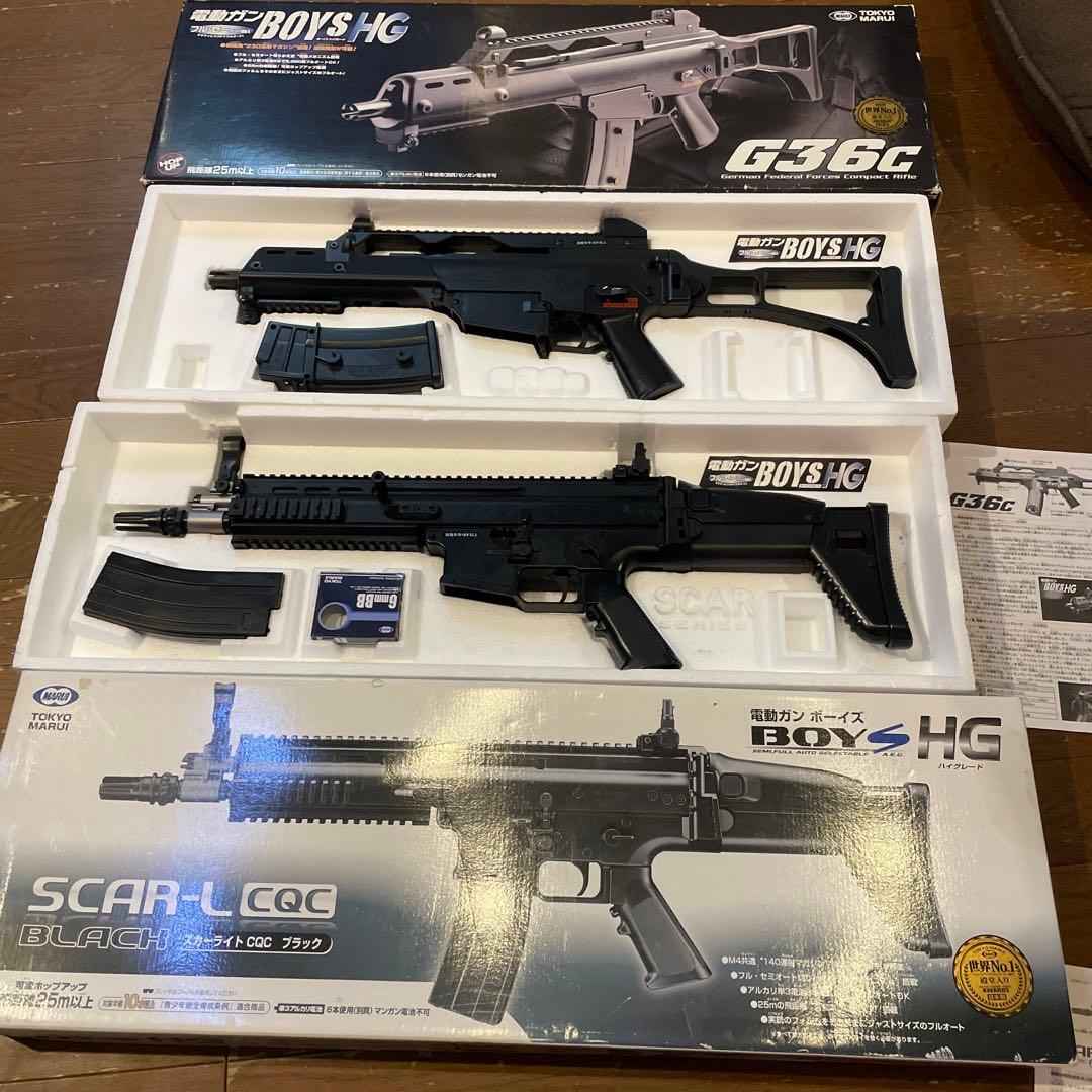 G36C & SCAR-L CQC 電動ガンセット　東京マルイでメンテナンス済み