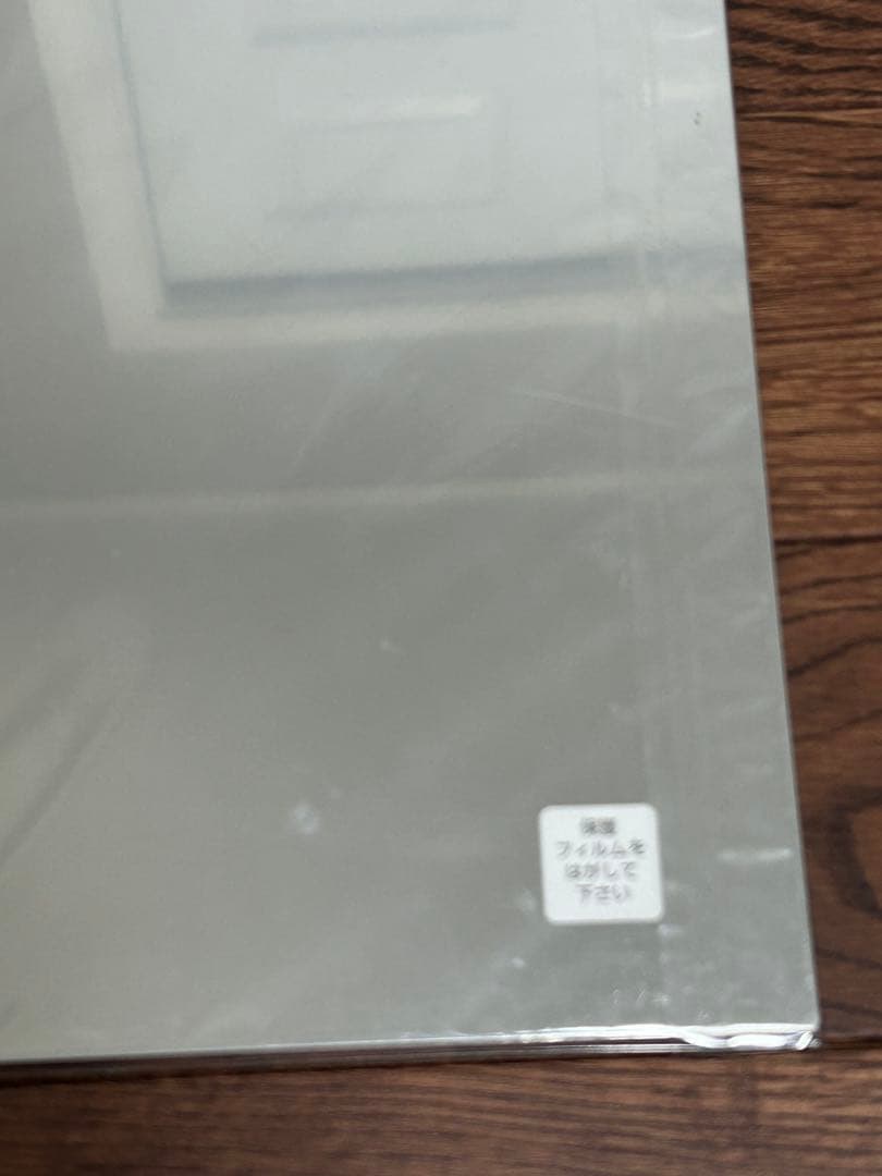 ハイキュー!! 大判アクリルミラーパネル 受注生産