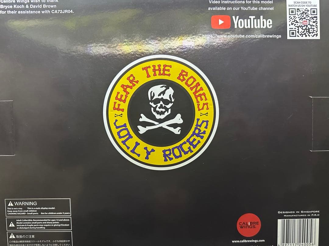 Calibre Wings F-14A VF-84 ジョリーロジャース