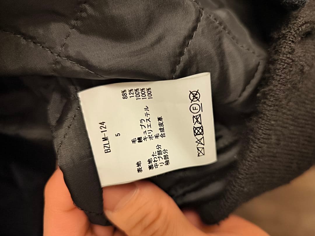 最終値下げ CIOTA スタジャン ネイビー 25aw シオタ - メルカリ