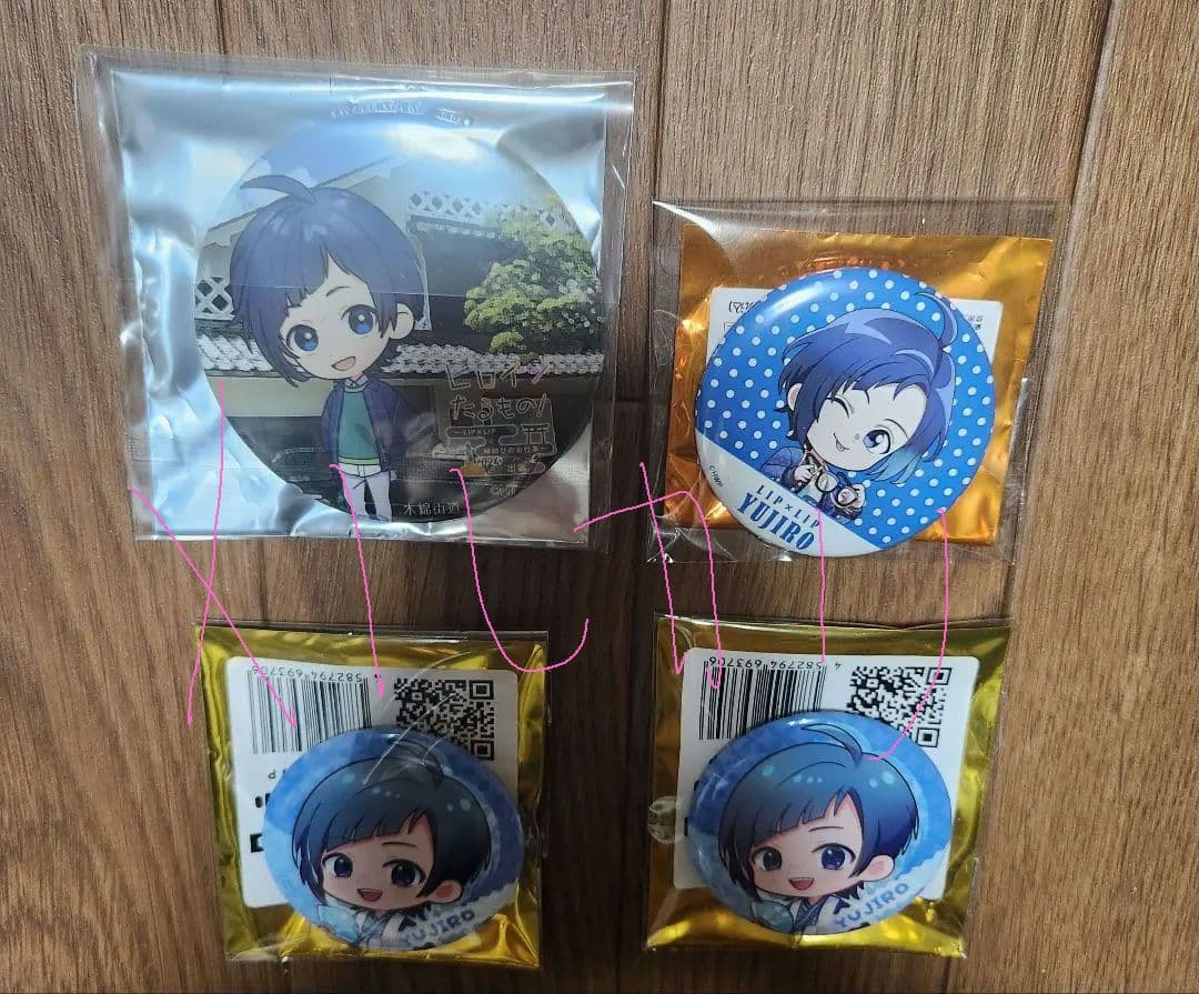 LIP×LIP 勇次郎くん まとめ売り