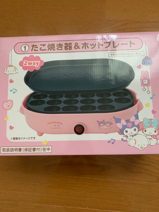 サンリオ当りくじ①たこ焼き器&ホットプレート 新品未開封 - メルカリ