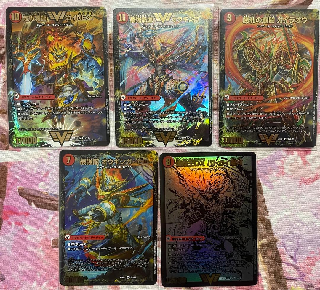 リースモルト　DREAM デッキ