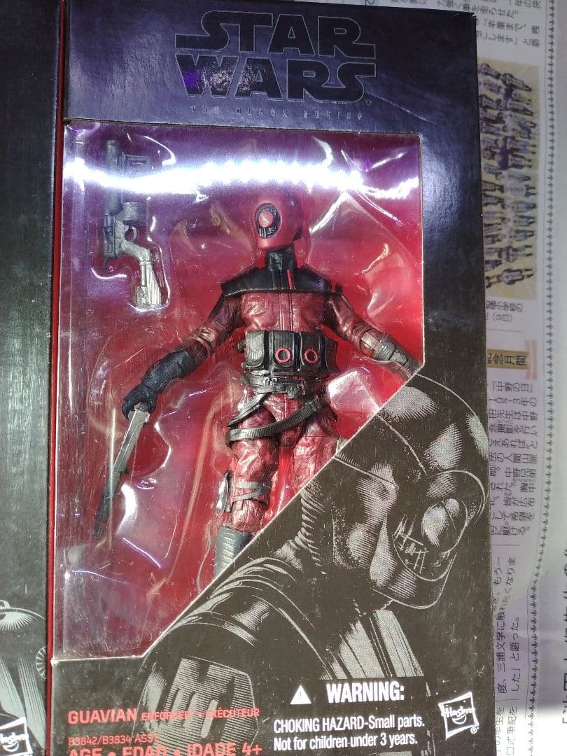 スターウォーズブラックシリーズまとめ売り