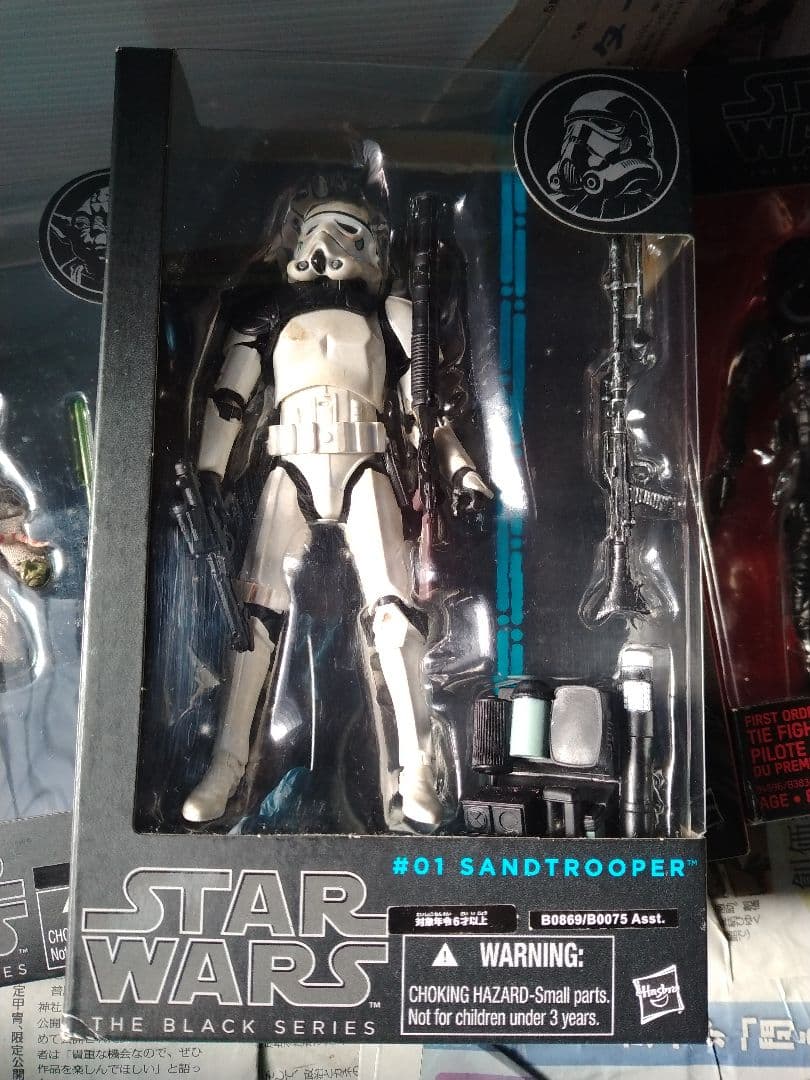 スターウォーズブラックシリーズまとめ売り