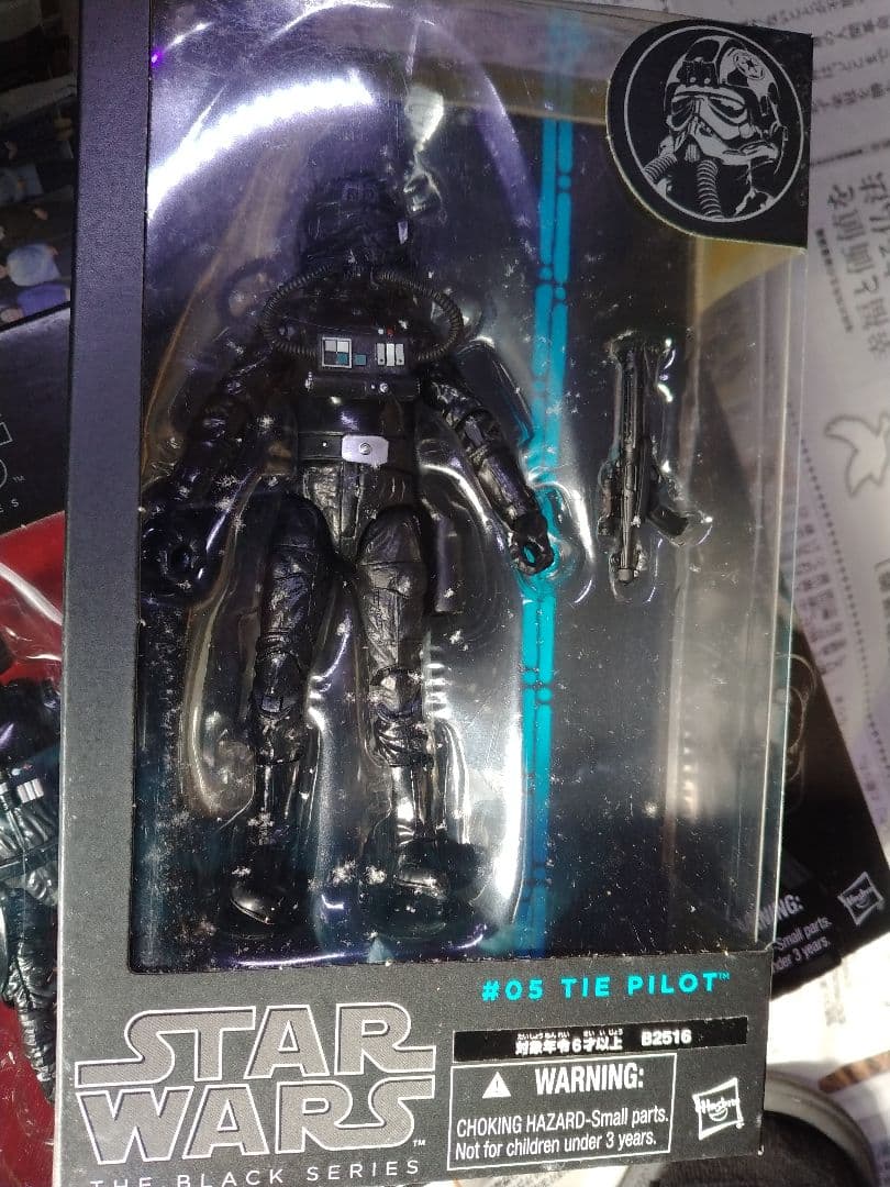 スターウォーズブラックシリーズまとめ売り