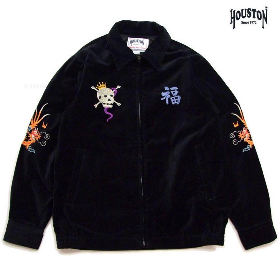 ヒューストン ベトジャン ベトナムジャケット 別珍 ベロア 虎刺繍 XL