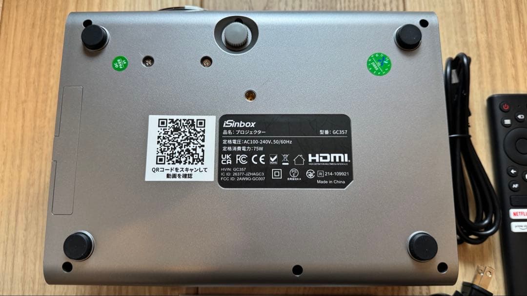 値下isinbox GC357 4KプロジェクターNetflixオートフォーカス - メルカリ