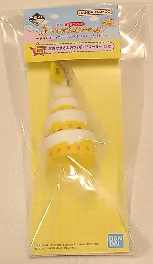 一番くじ たまごっちのプチプチおみせっちA賞・ B賞 ・C賞・E賞セット