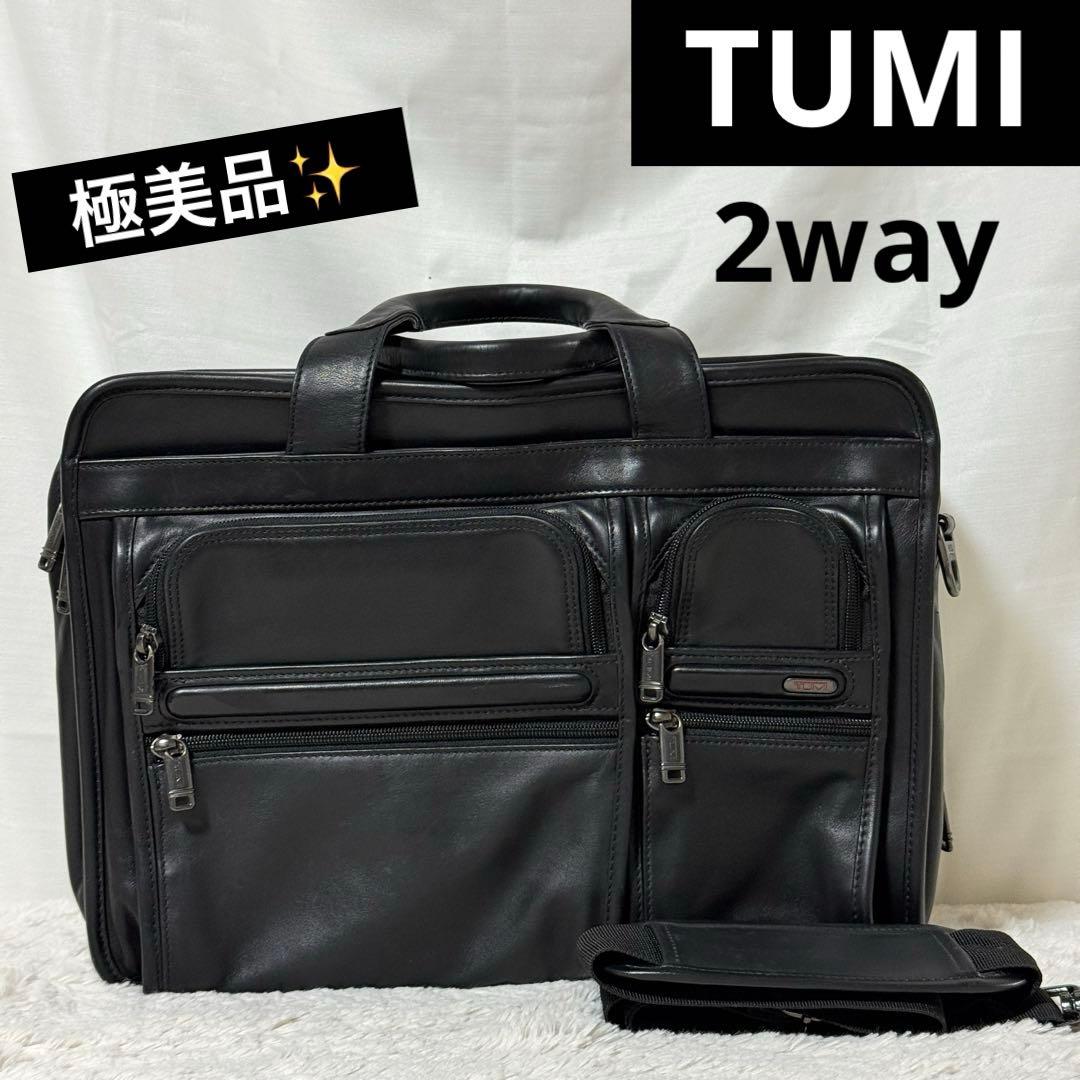 極美品✨トゥミ アルファ ブリーフケース 2way レザー 黒 96141D4