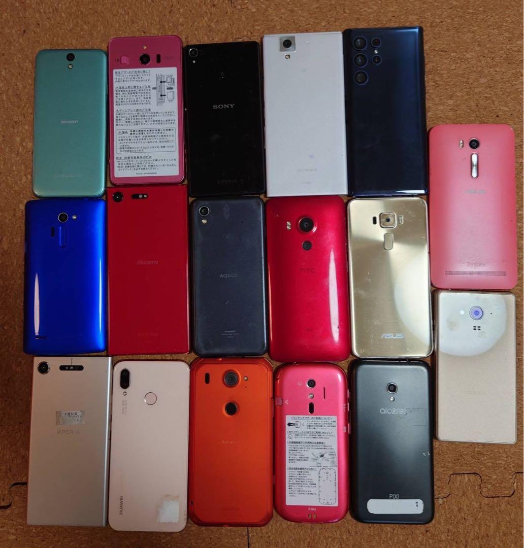 17台 まとめて ジャンク Android アンドロイド スマホ Androidスマホ ジャンク 17台まとめ - メルカリ