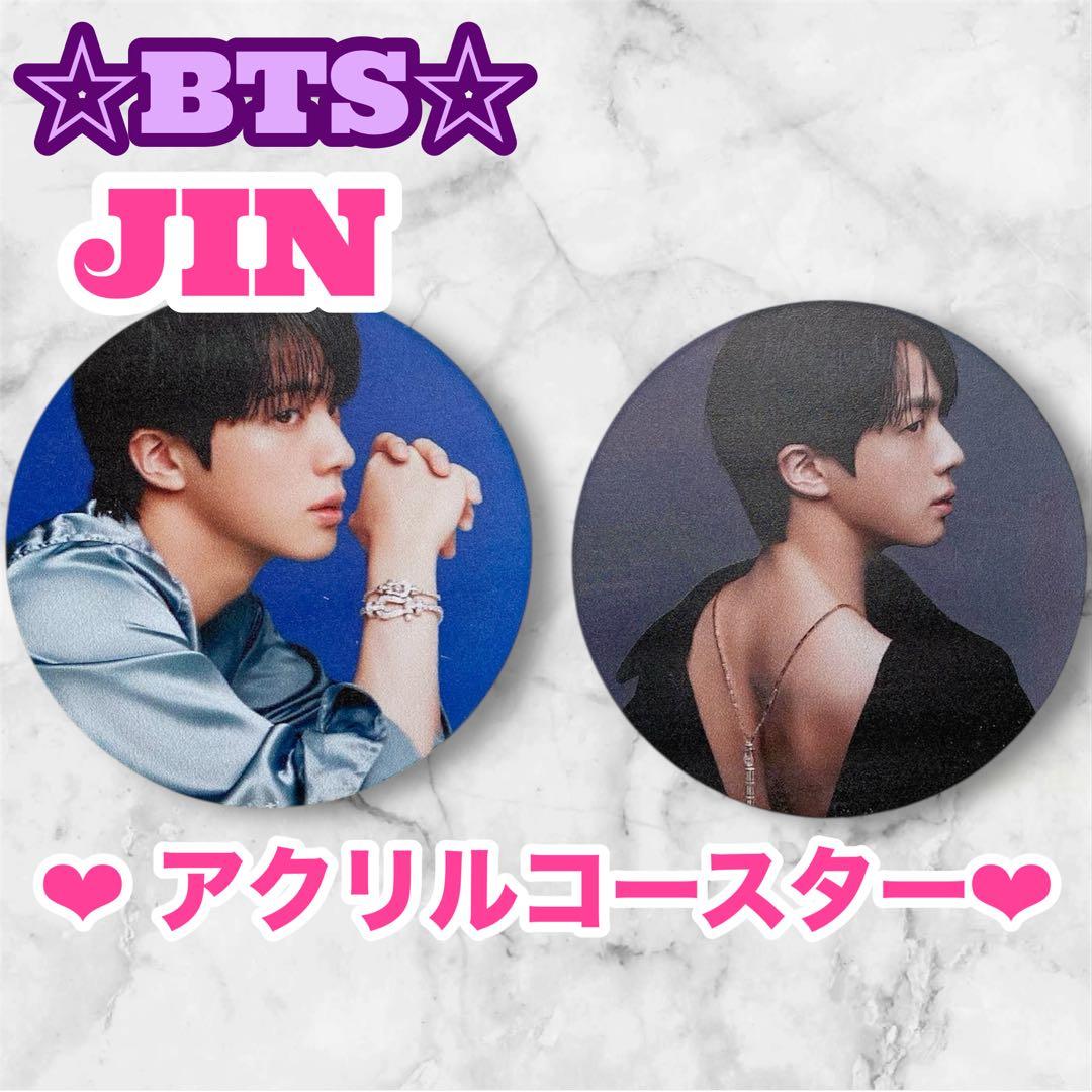 ぐく丸吉様 リクエスト おまとめBTS JUNGKOOK アクリルキーホルダー