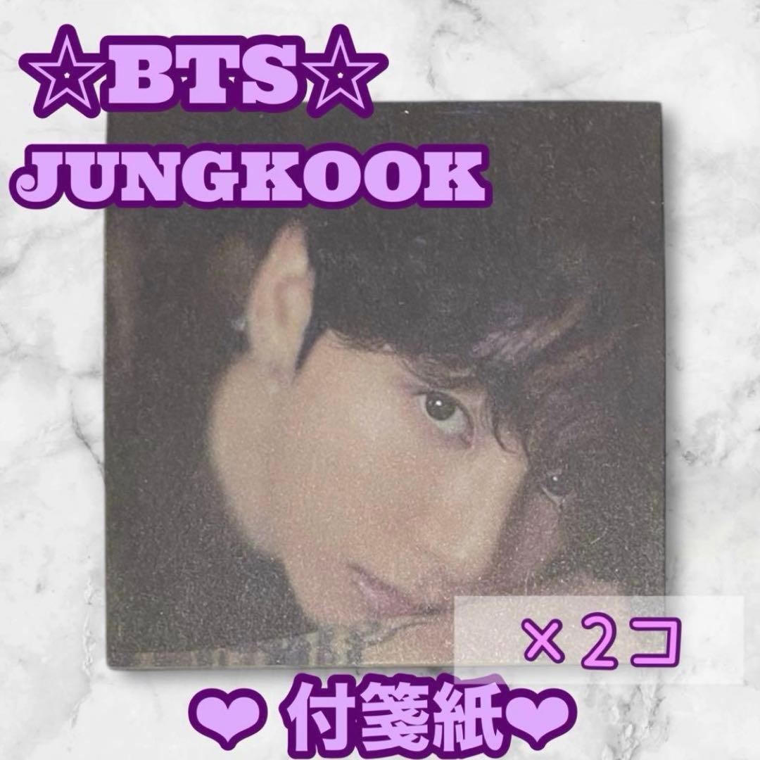 ぐく丸吉様 リクエスト おまとめBTS JUNGKOOK アクリルキーホルダー
