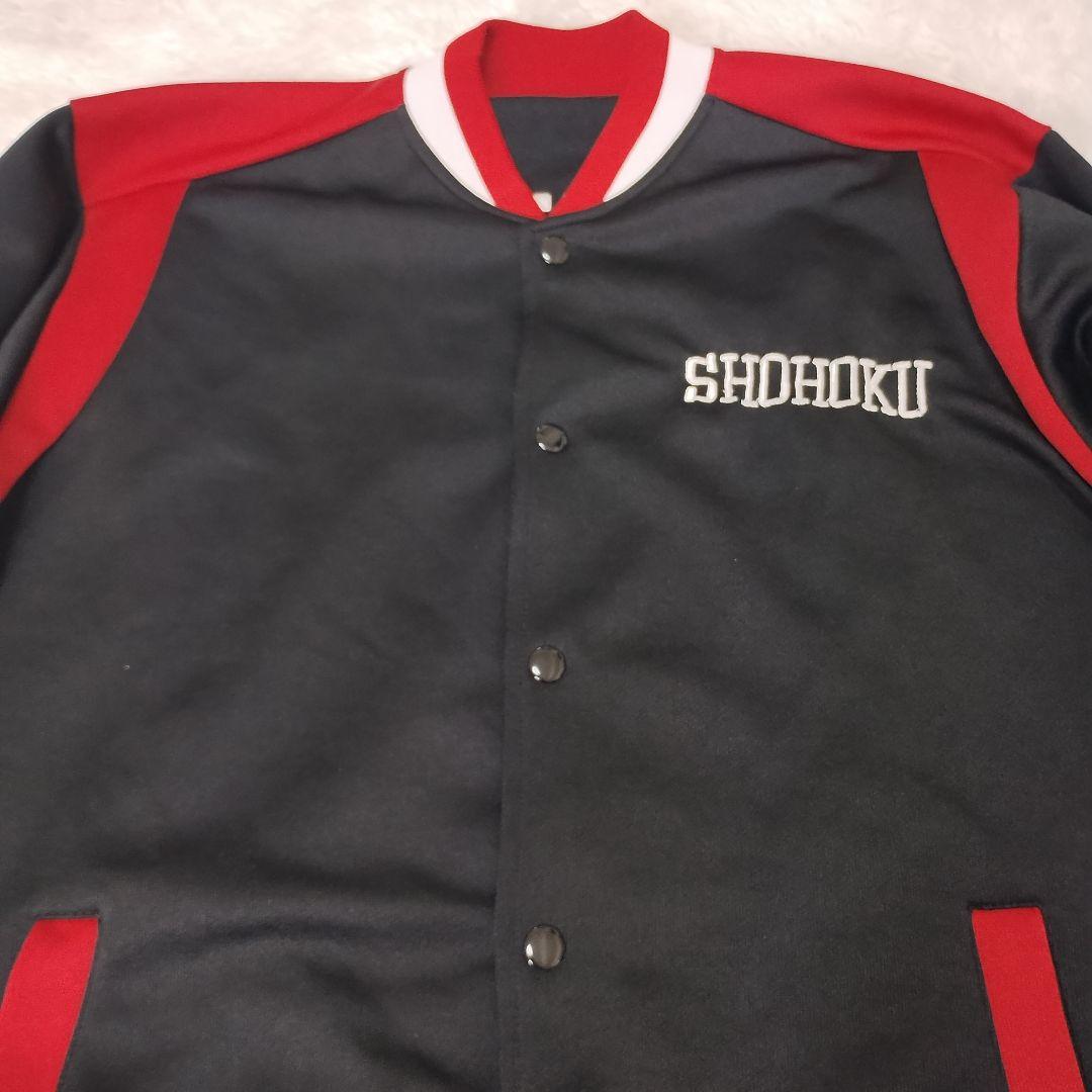 スラムダンク 湘北高校 ジャージ 上下 セットアップ SLAMDUNK Lサイズ