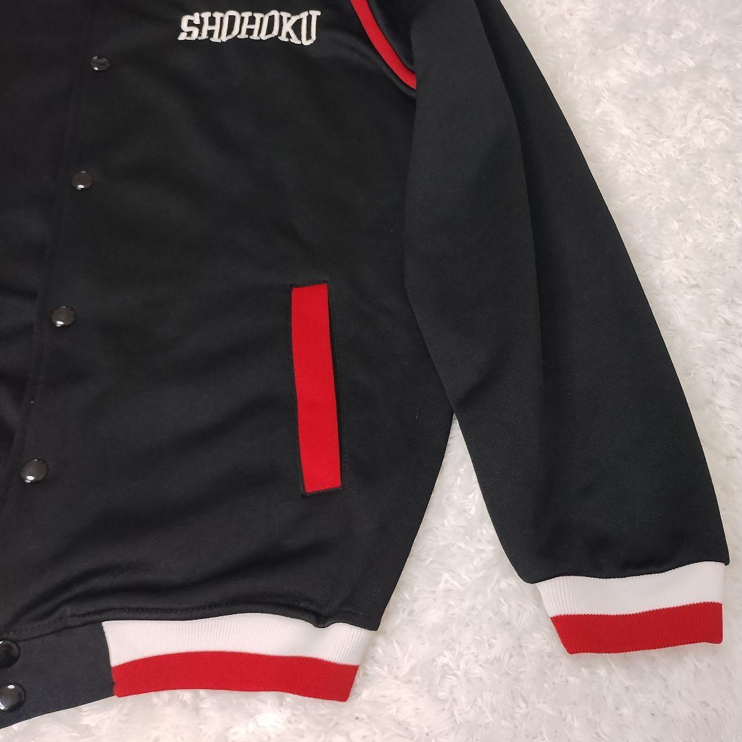 スラムダンク 湘北高校 ジャージ 上下 セットアップ SLAMDUNK Lサイズ