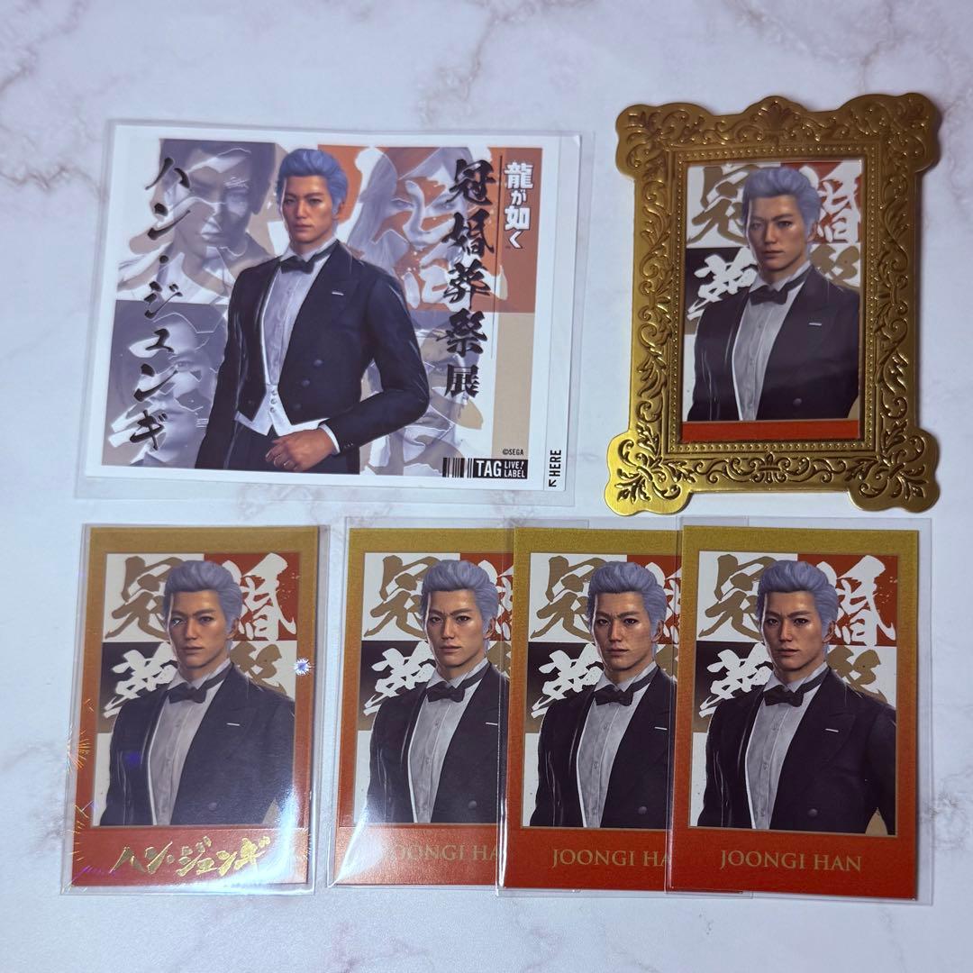 ハンジュンギ 龍が如く 冠婚葬祭展 - メルカリ