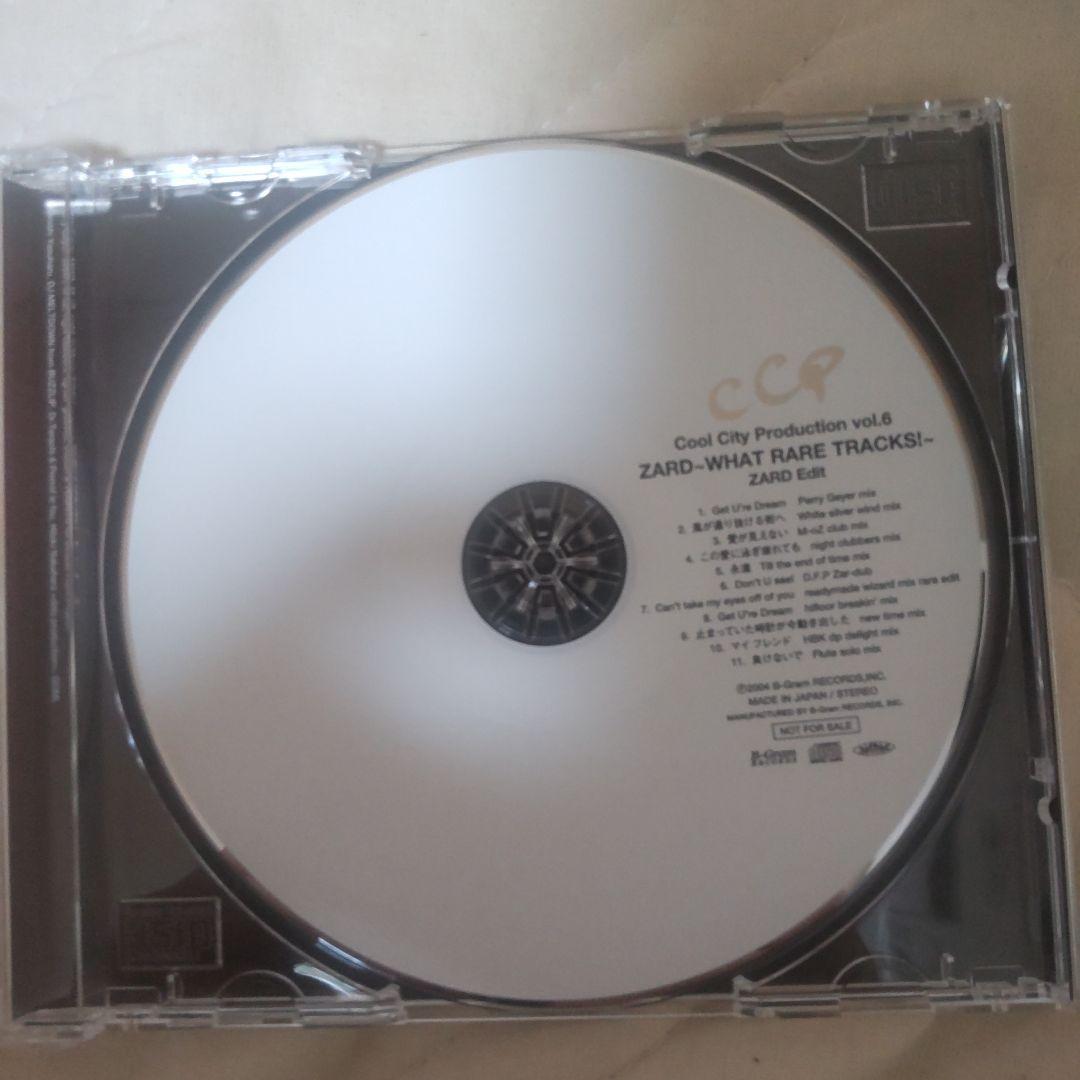 ZARD - WHAT RARE TRACKS! - ZARD Edit 帯付き