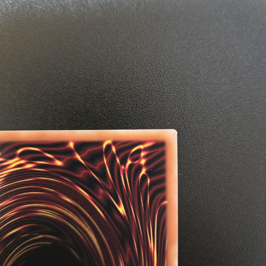 遊戯王OCG 黒魔女ディアベルスター クオシク