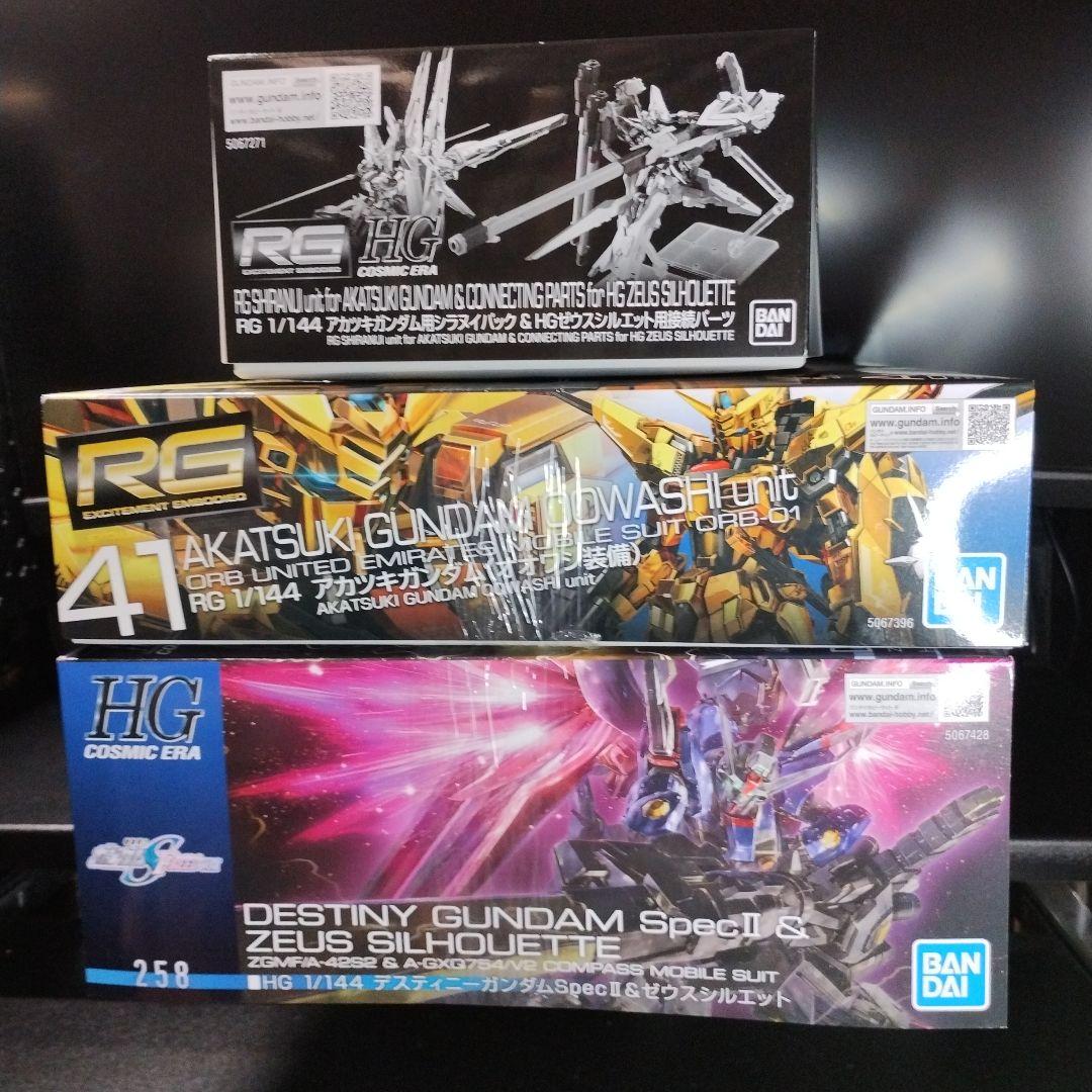 未開封新品 デスティニーSpecⅡ&ゼウスシルエット＋アカツキ＋シラヌイ