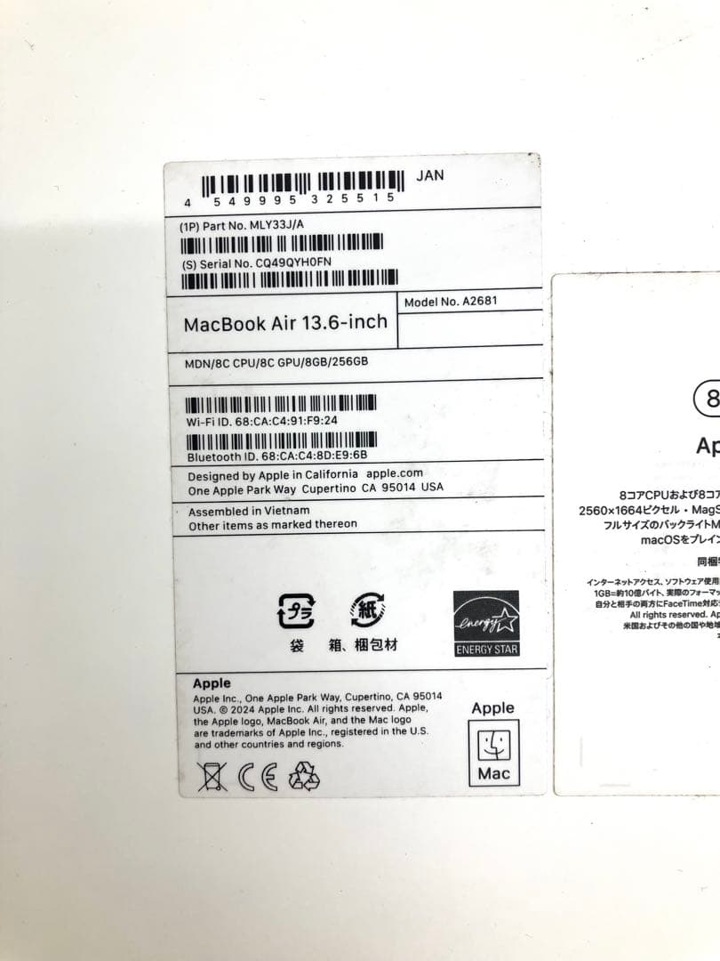 MacBook本体 MacBookAir M2 13.6inch