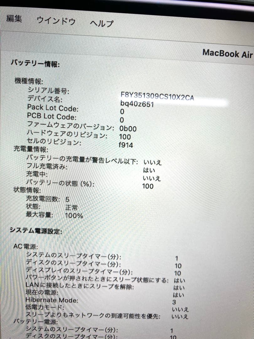 MacBook本体 MacBookAir M2 13.6inch