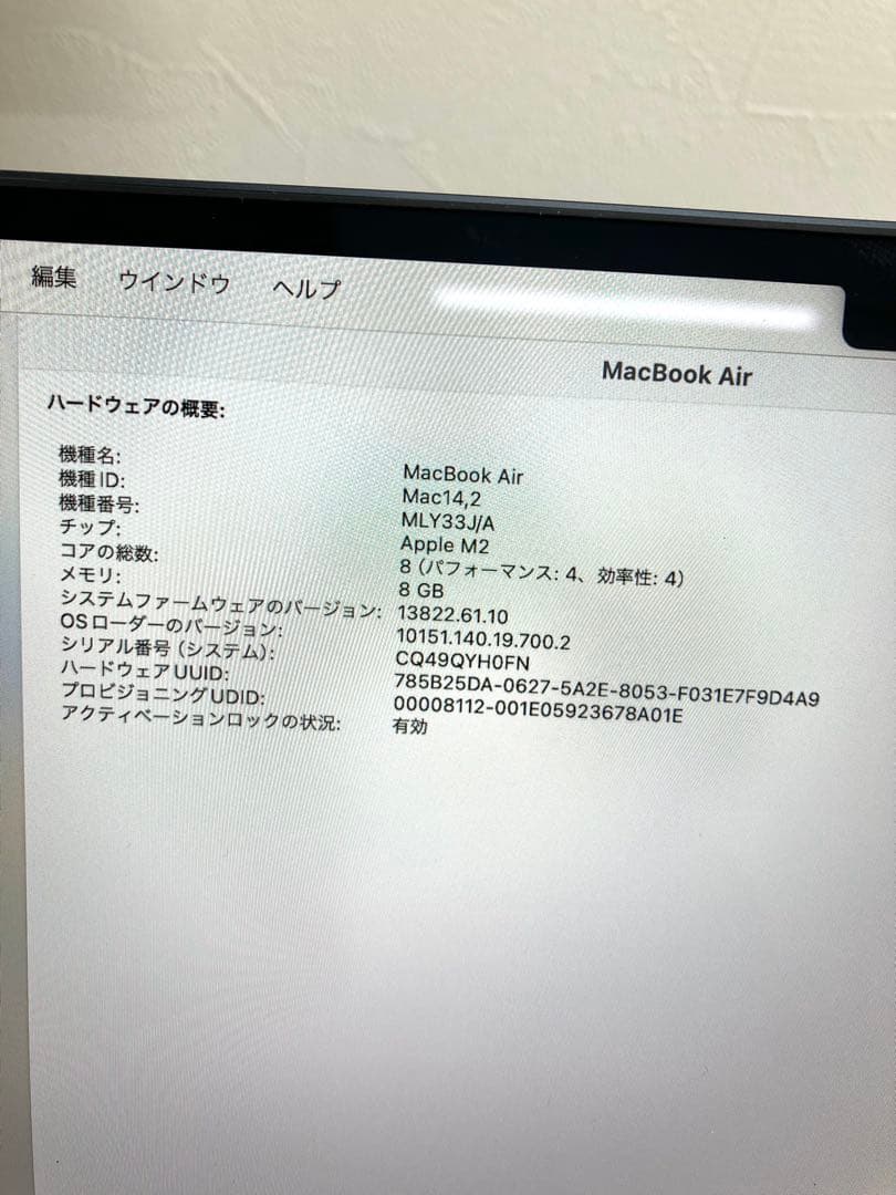 MacBook本体 MacBookAir M2 13.6inch