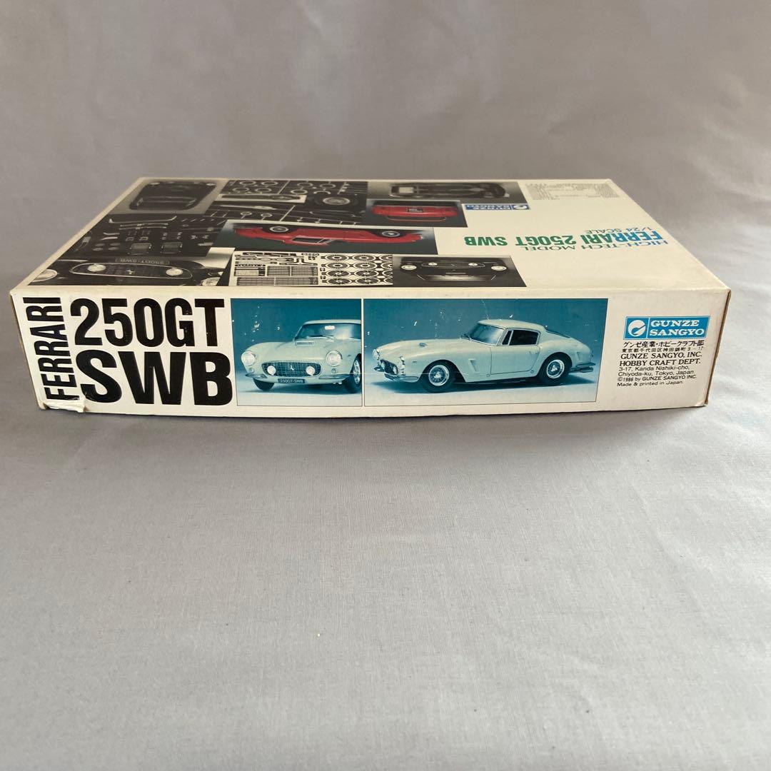 絶版】グンゼ産業 ハイテックモデル フェラーリ250GT SWB 1/24 - メルカリ
