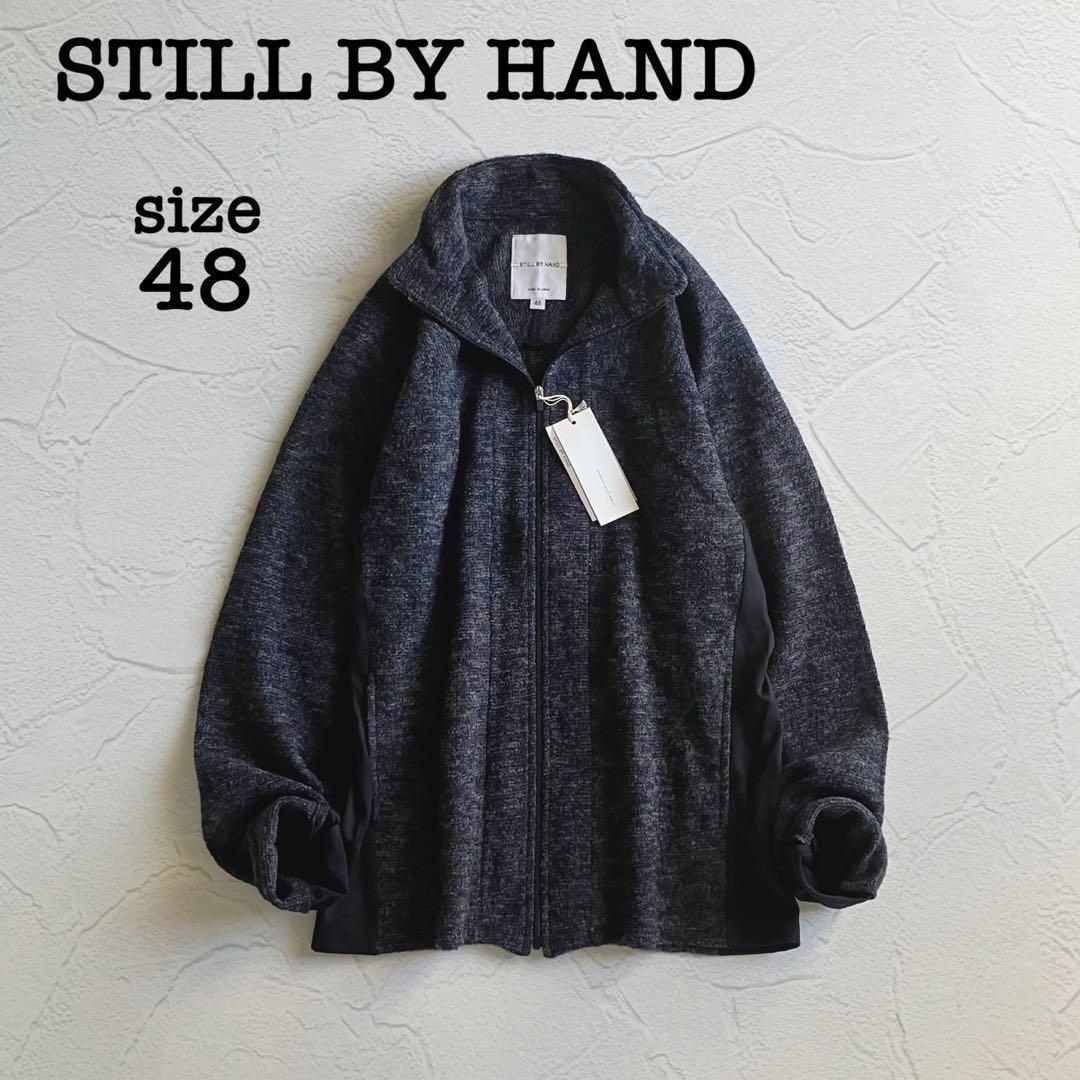 【新品未使用】スティルバイハンド ウール ジップアップ ブルゾン ジャケット STILL BY HAND（スティルバイハンド） ブルゾン アウター 「STILL BY