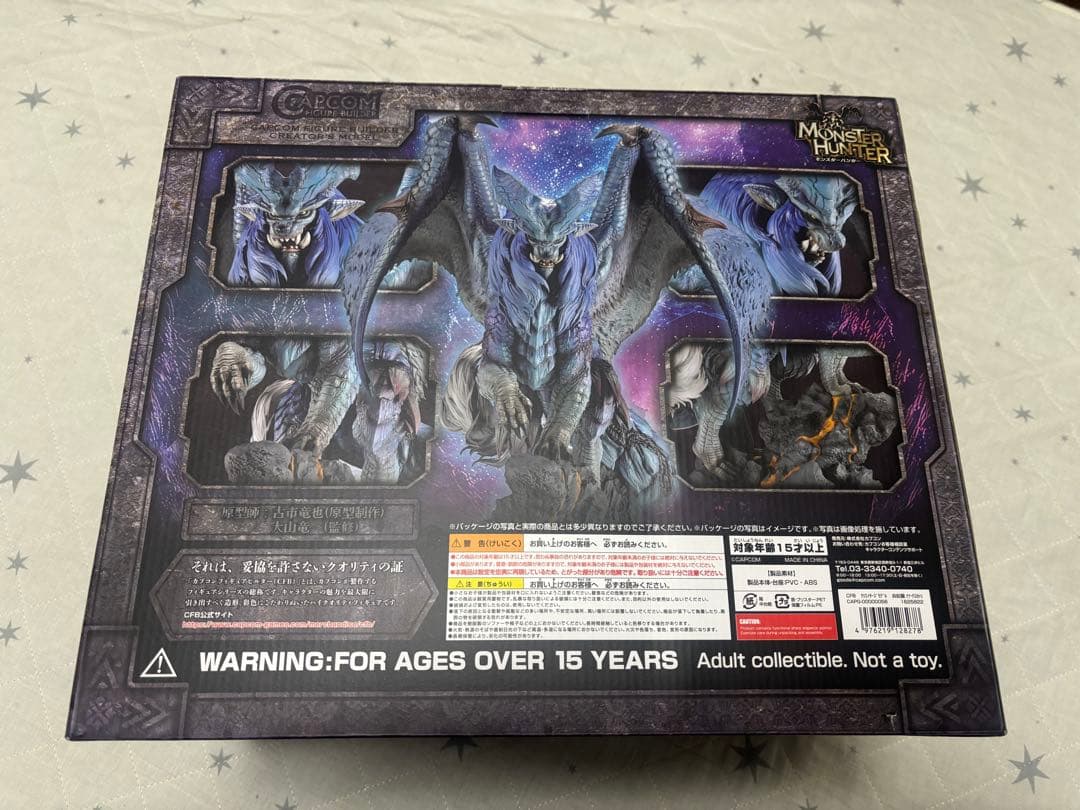 【新品/未開封】CFB クリエイターズモデル ナナ・テスカトリ ナナテスカトリ