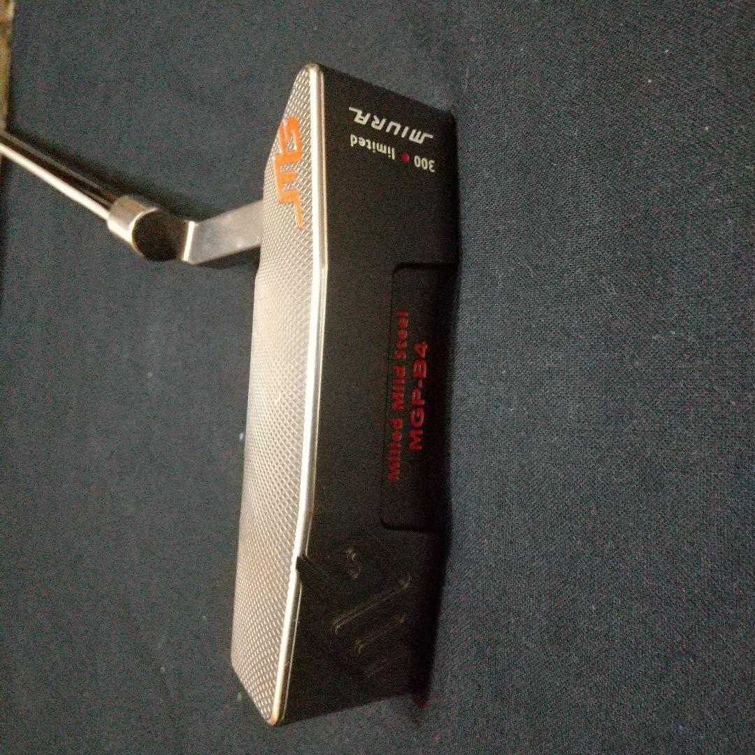 三浦技研MGP-B4限定150本パター 未使用／レア】三浦技研軟鉄鍛造パター