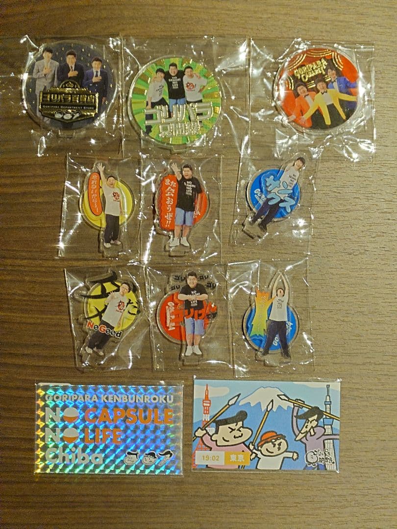 ゴリパラ見聞録　実写版　ミニアクリルスタンド　9種コンプ&ステッカー2種 ゴリパラ見聞録 15周年特設サイト | TNCテレビ西日本