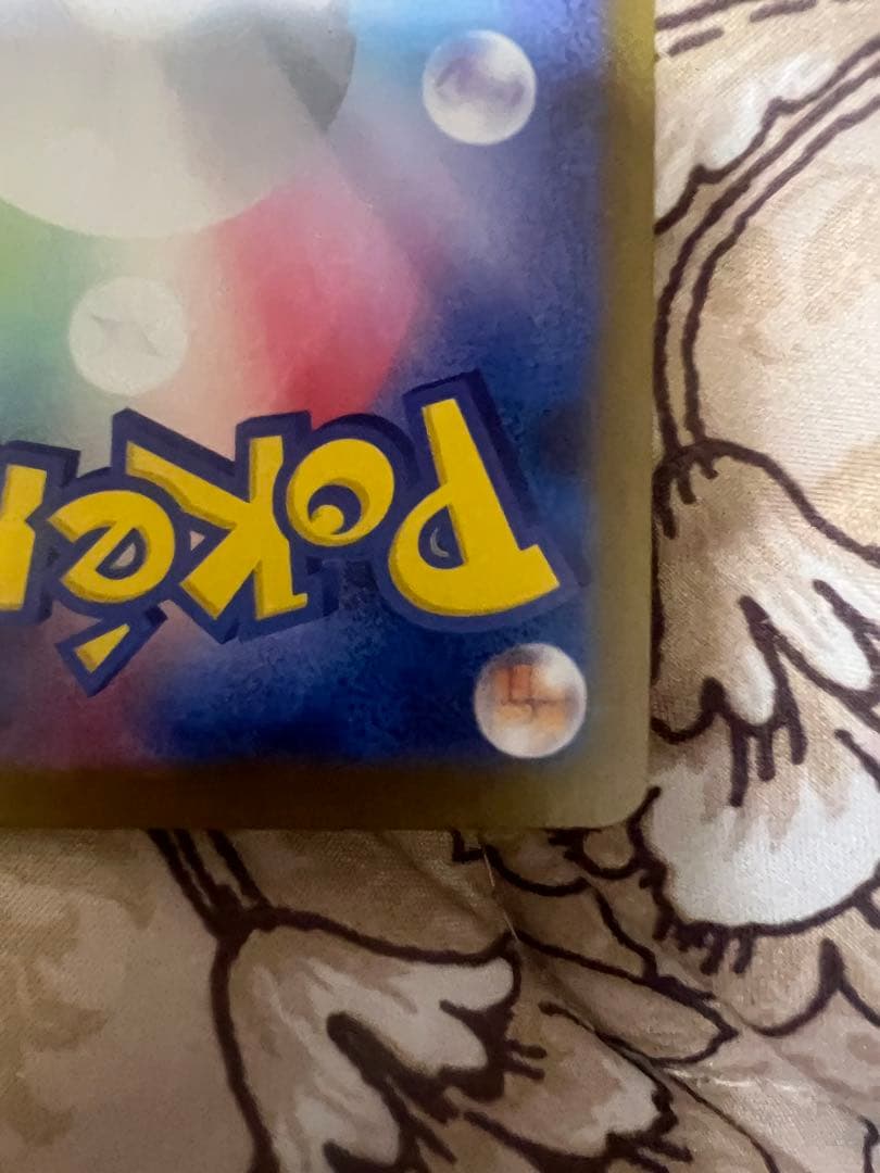 カ*リ様 ポケモンカード メガリザードンXex MUR