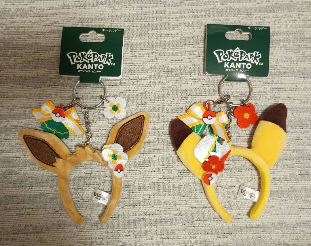 ポケパーク ピカチュウイーブイ ぬいぐるみキーホルダー カチューシャ