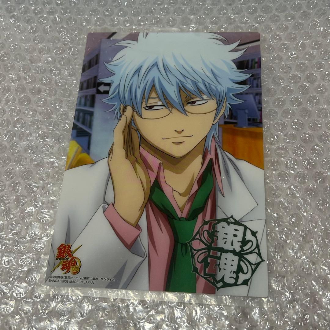 銀魂 クリアコレクション 銀八先生 - メルカリ