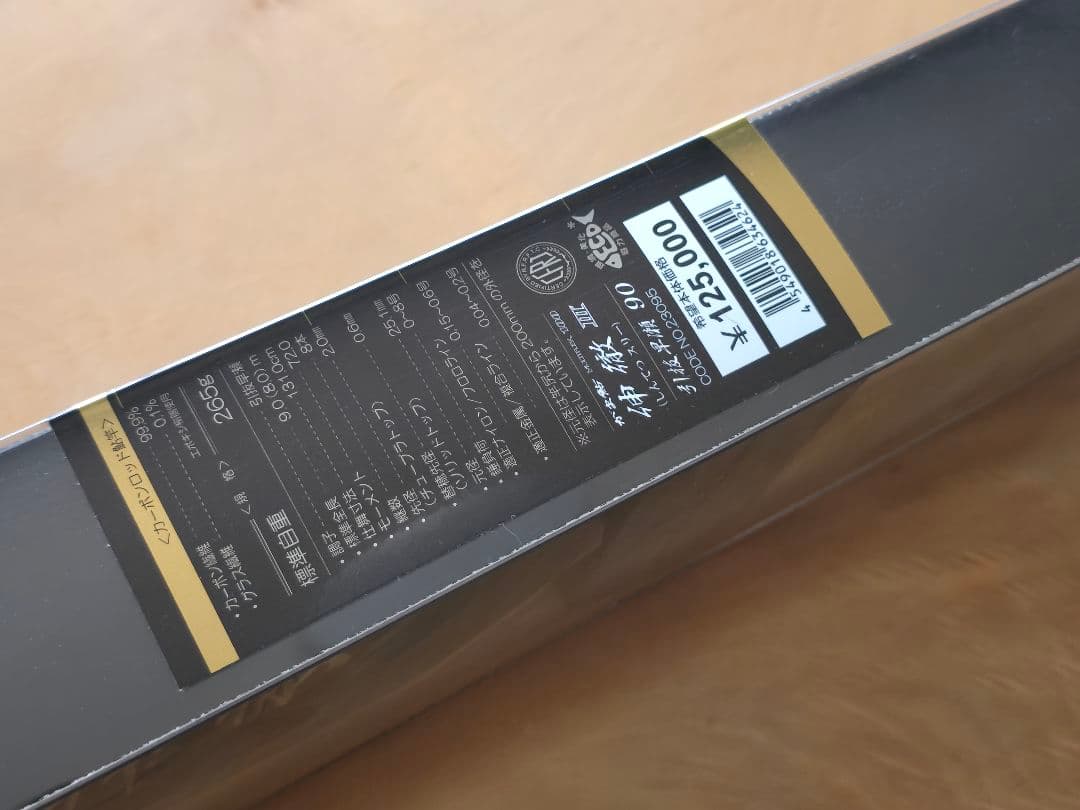 がまかつ がま鮎 伸徹 Ⅲ 90 未使用品 鮎竿 - メルカリ