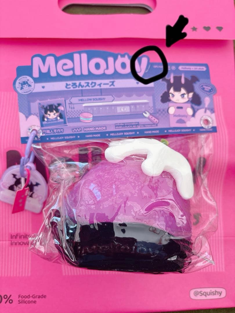 終売レア】Mellojoy スイーツ型おもちゃ 6個セット【バラ売りは3点