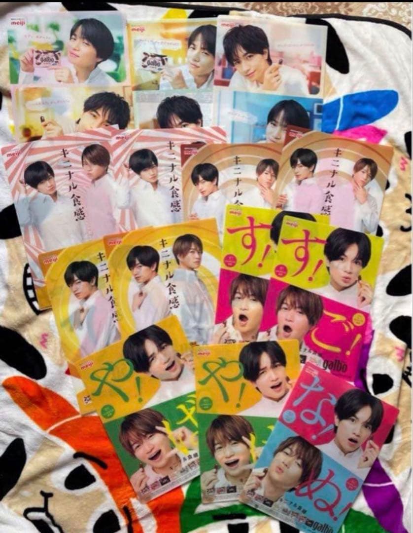 timelesz sexyzone 菊池風磨グッズ大量セット☆全部まとめ売り - メルカリ