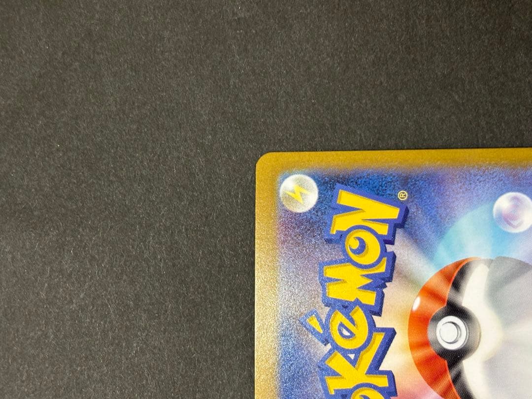 メガリザードンMUR インフェルノ