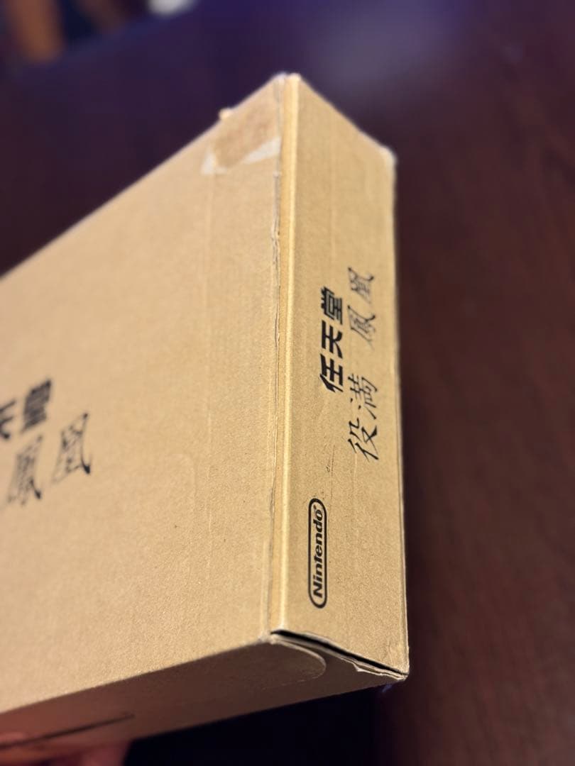 麻雀　任天堂　役満鳳凰