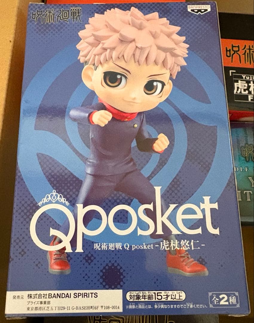 呪術廻戦 フィギュア 虎杖悠仁 釘崎野薔薇