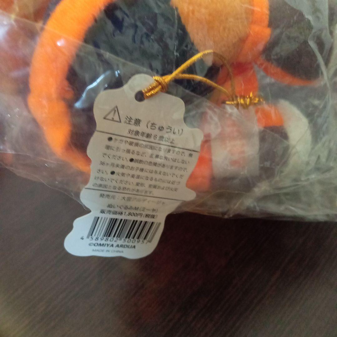 新品 製造終了品】大宮アルディージャ ぬいぐるみ（М） 2点セット