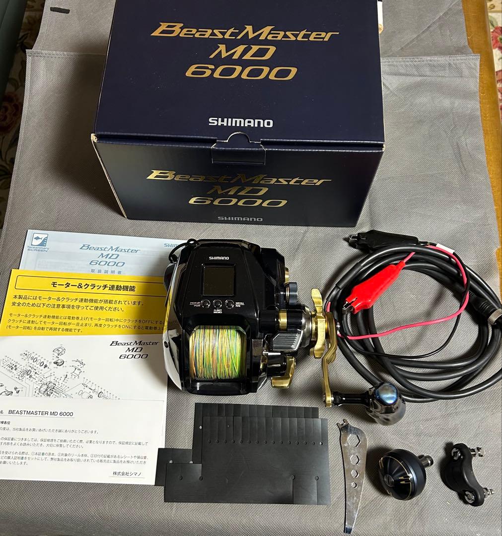 シマノ ビーストマスターMD6000 リブレパワーハンドルノブTB-1 - メルカリ