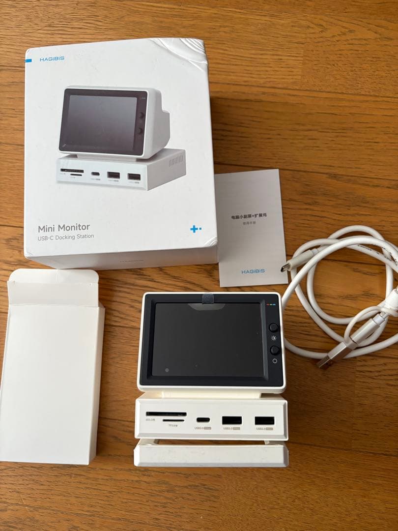 HagiBiS Mini Monitor USB-Cドッキングステーション Hagibis Mini Monitor USB C Docking Station | Official Store