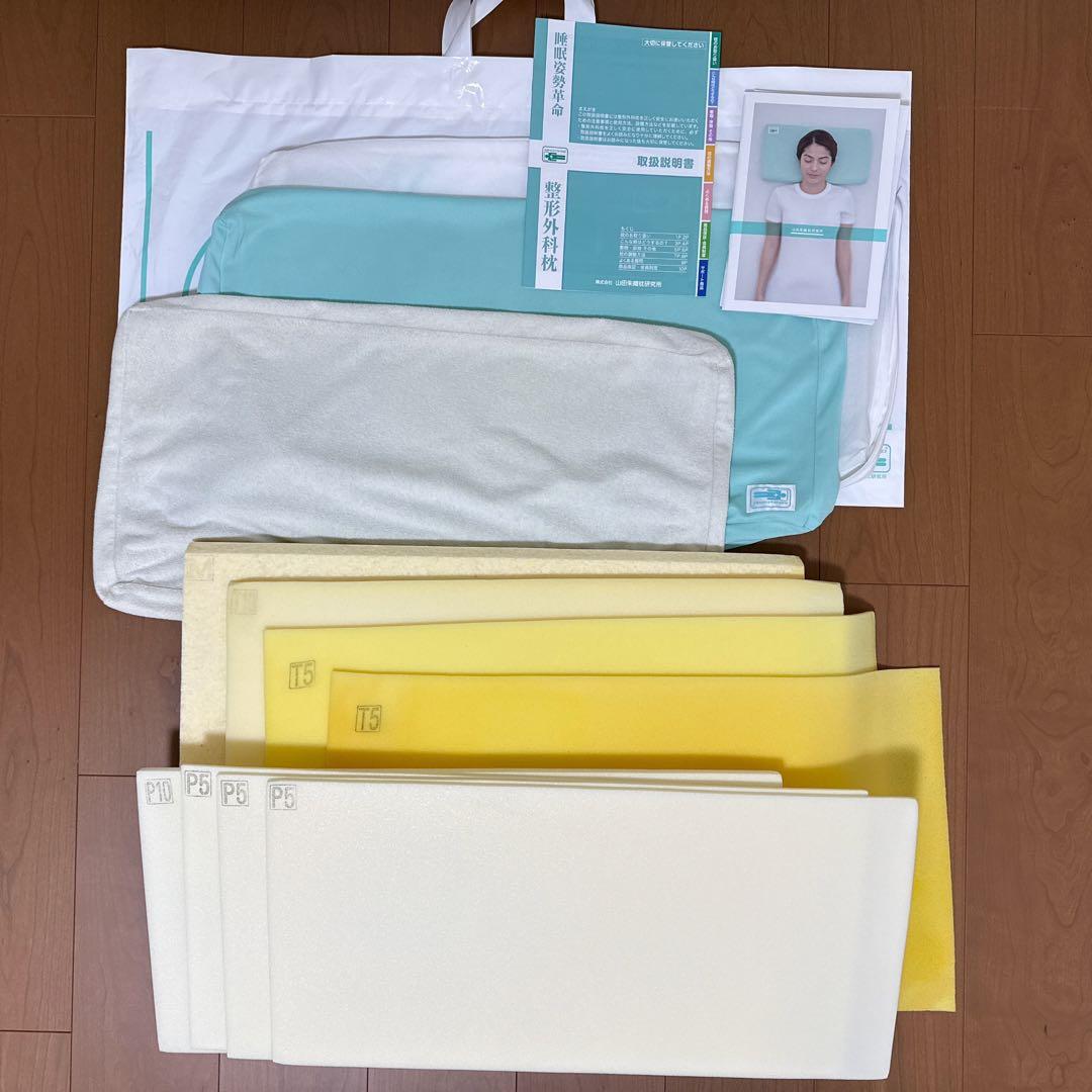 山田朱織枕研究所　整形外科枕　ワイドサイズ 山田朱織枕研究所オンラインショップ / 整形外科枕ワイドターン(ワイド